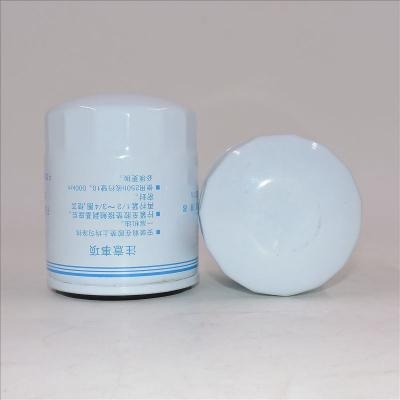 فیلتر سوخت LuoChai LKCQ1A-100E