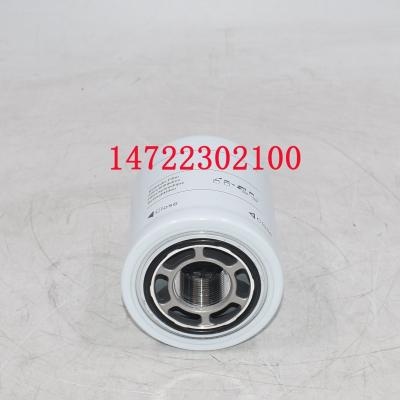 فیلتر هیدرولیک WH8002 برای تراکتور 14722302100