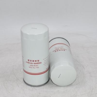قطعات موتور 1DQ000-1012011 فیلتر روغن 630-1012100A