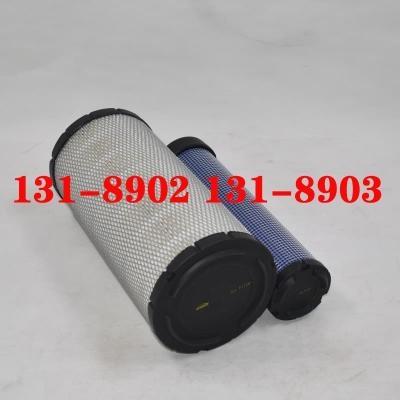 فیلتر هوای ماشین آلات سنگین ۱۳۱-۸۹۰۲ ۱۳۱-۸۹۰۳