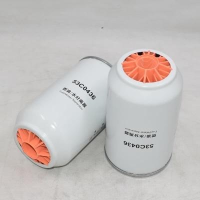 جداکننده آب سوخت بیل مکانیکی 53C0436